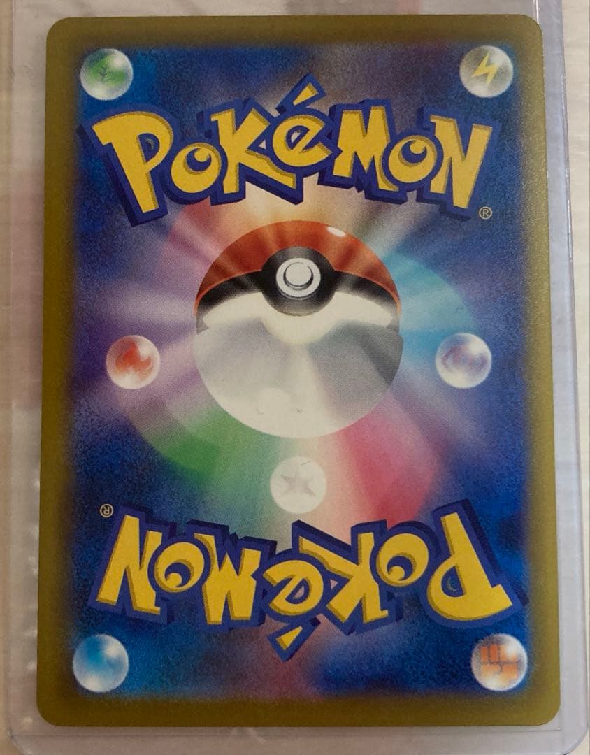 メガゲンガーex sar メガドリームex 収録