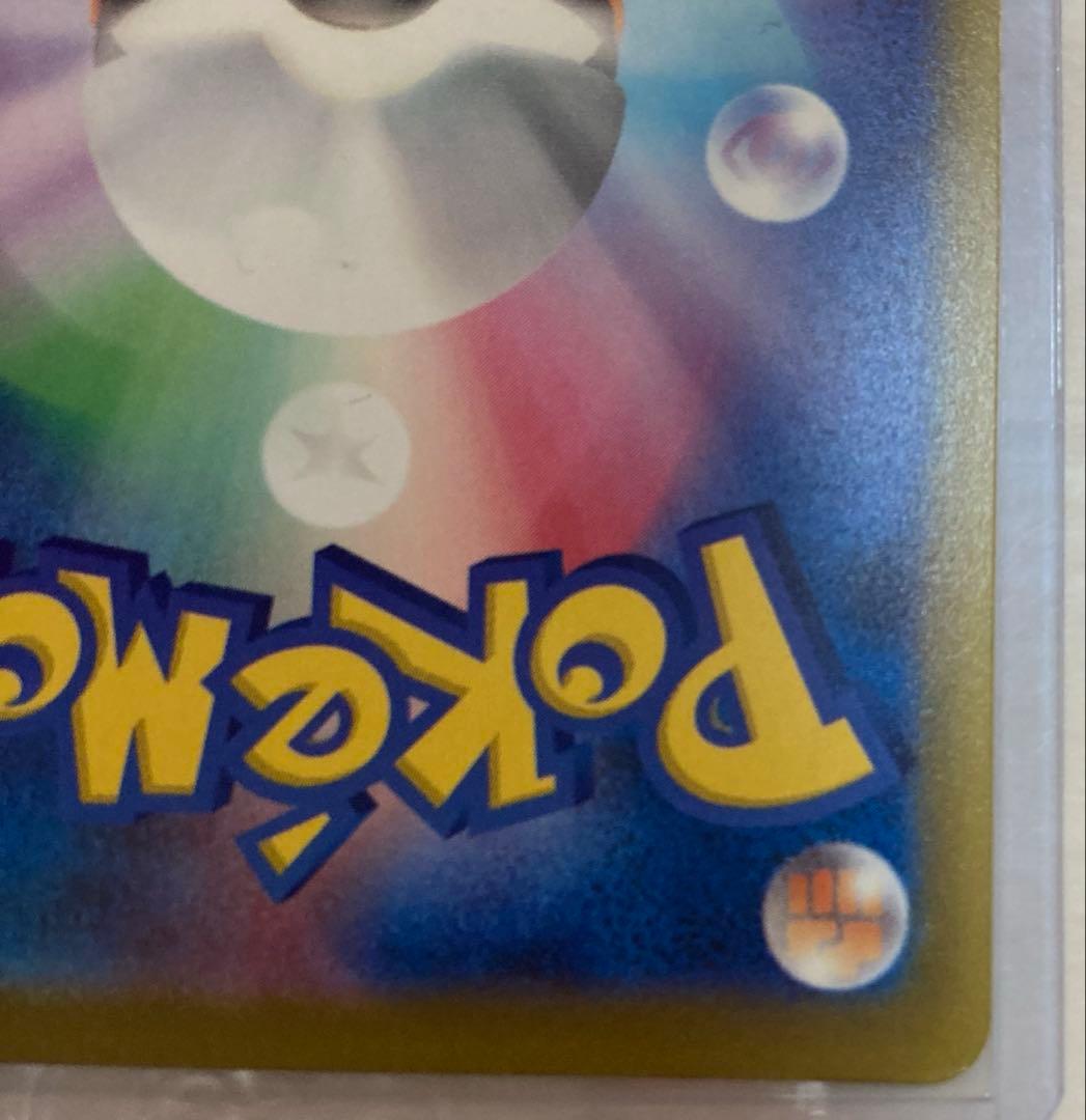 メガゲンガーex sar メガドリームex 収録