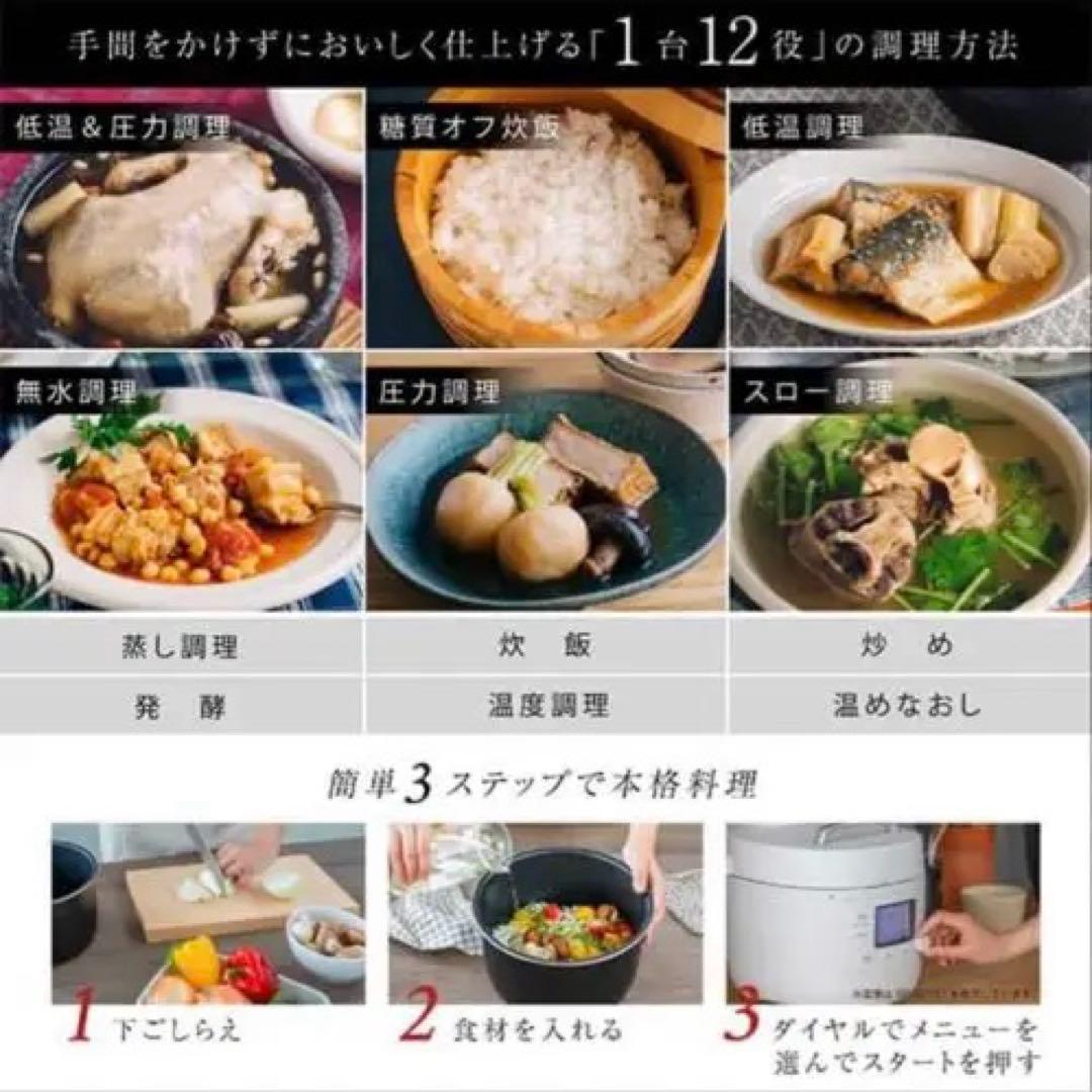 電気圧力鍋 siroca おうちシェフ PRO L