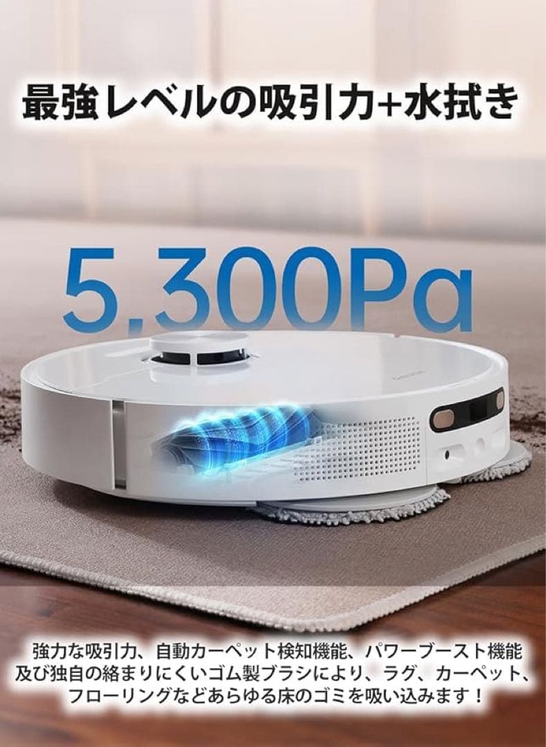 dreame (ドリーミー) L10S Ultra ロボット掃除機　全自動掃除