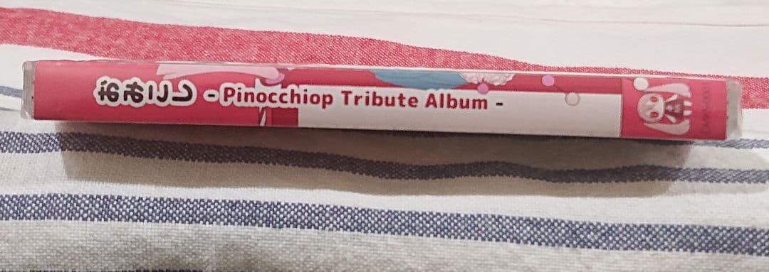 (未開封CD) おみこし -Pinocchiop Tribute Album-