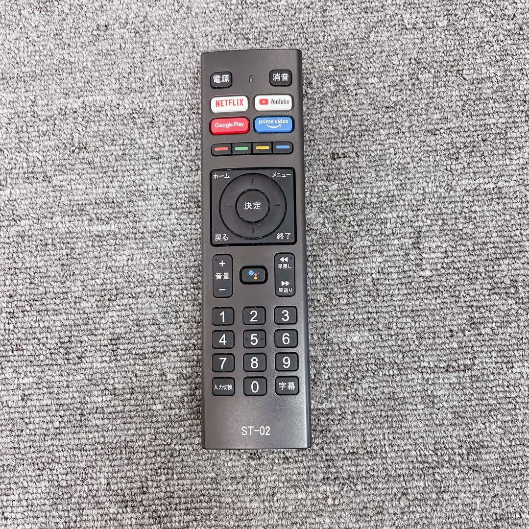 ASTEX チューナーレス スマートテレビ 43V型 AI-S43K