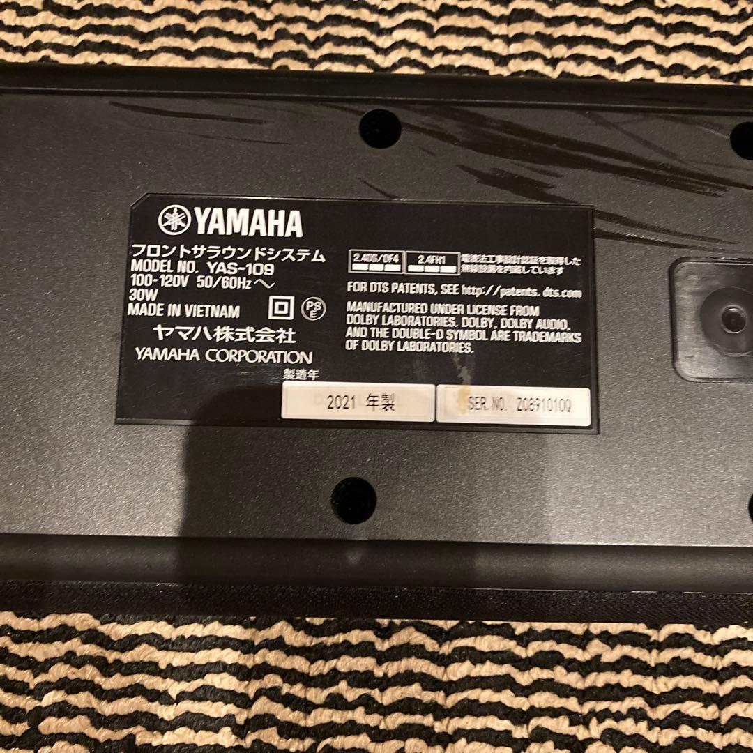 YAMAHA YAS-109 サウンドバー