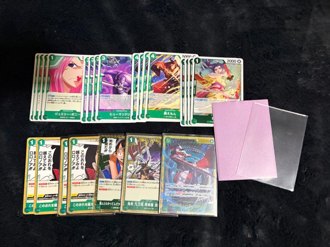 緑ミホーク　デッキ　調整パーツ　スリーブ付き