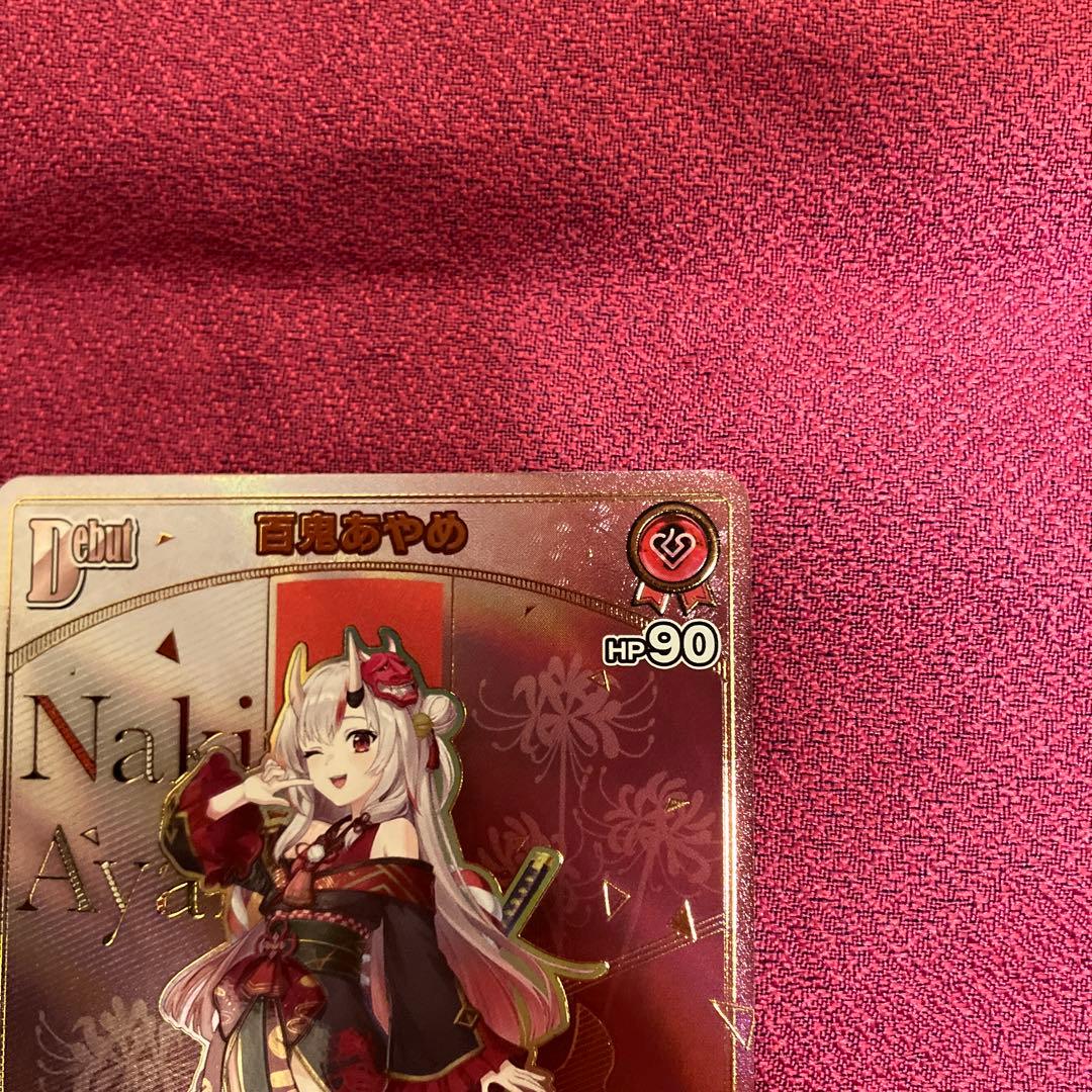 ホロライブカードゲーム　百鬼あやめHR 儒烏風亭らでん SR