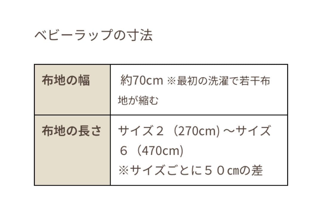 ディディモス アズレージョ オーガニックコットン リネン サイズ3 限定品