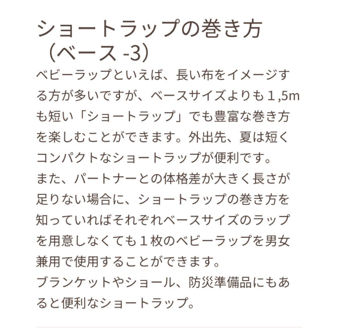 ディディモス アズレージョ オーガニックコットン リネン サイズ3 限定品