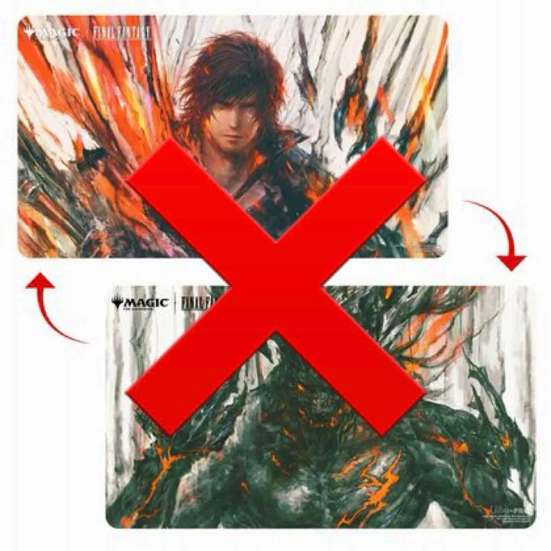 【特価】ウルトラプロ　MTG　ファイナルファンタジー　プレイマット　5枚セット