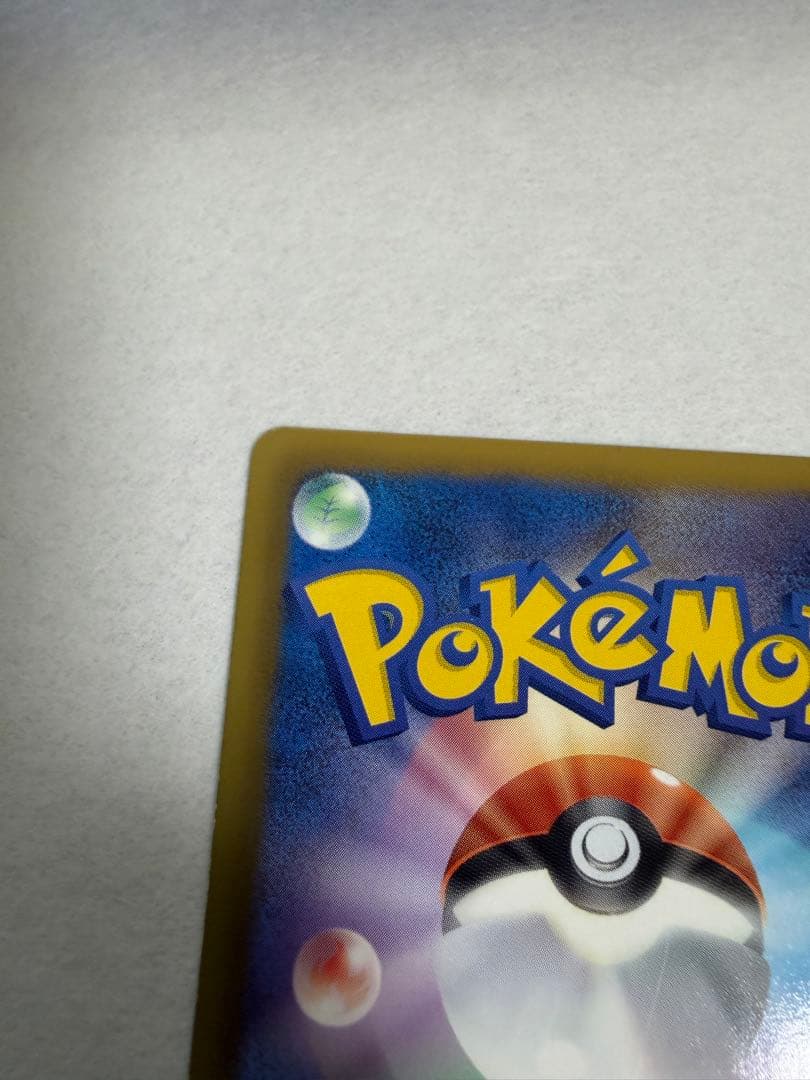 も*も様 ギラティナ プラズマ団バトルギフトセット PBG 002/016