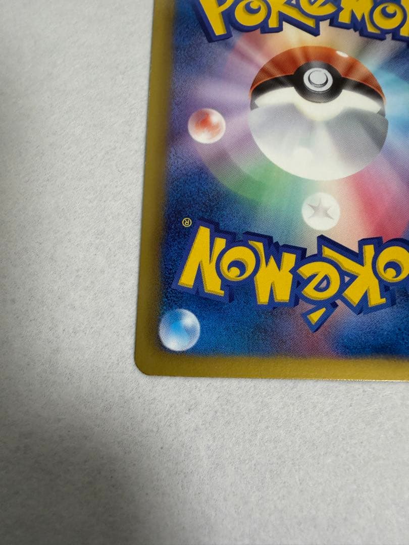 も*も様 ギラティナ プラズマ団バトルギフトセット PBG 002/016