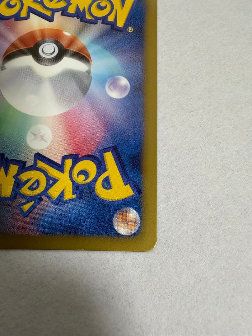 も*も様 ギラティナ プラズマ団バトルギフトセット PBG 002/016