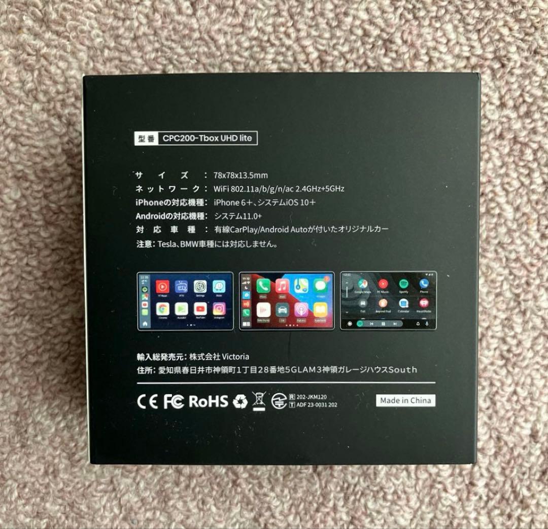カーオーディオ JESIMAIK CPC220-Tbox UHD IR6