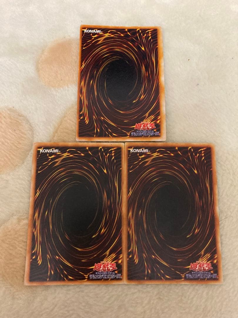 遊戯王　青眼の白龍　ブラック・マジシャン　デーモンの召喚　初期　ウルトラ