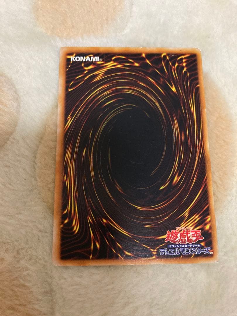 遊戯王　青眼の白龍　ブラック・マジシャン　デーモンの召喚　初期　ウルトラ