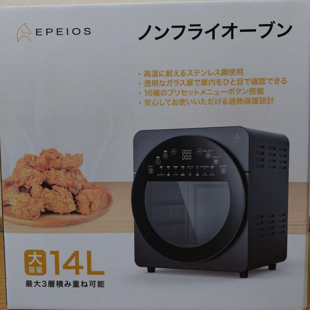 ノンフライオーブン　EPEIOS