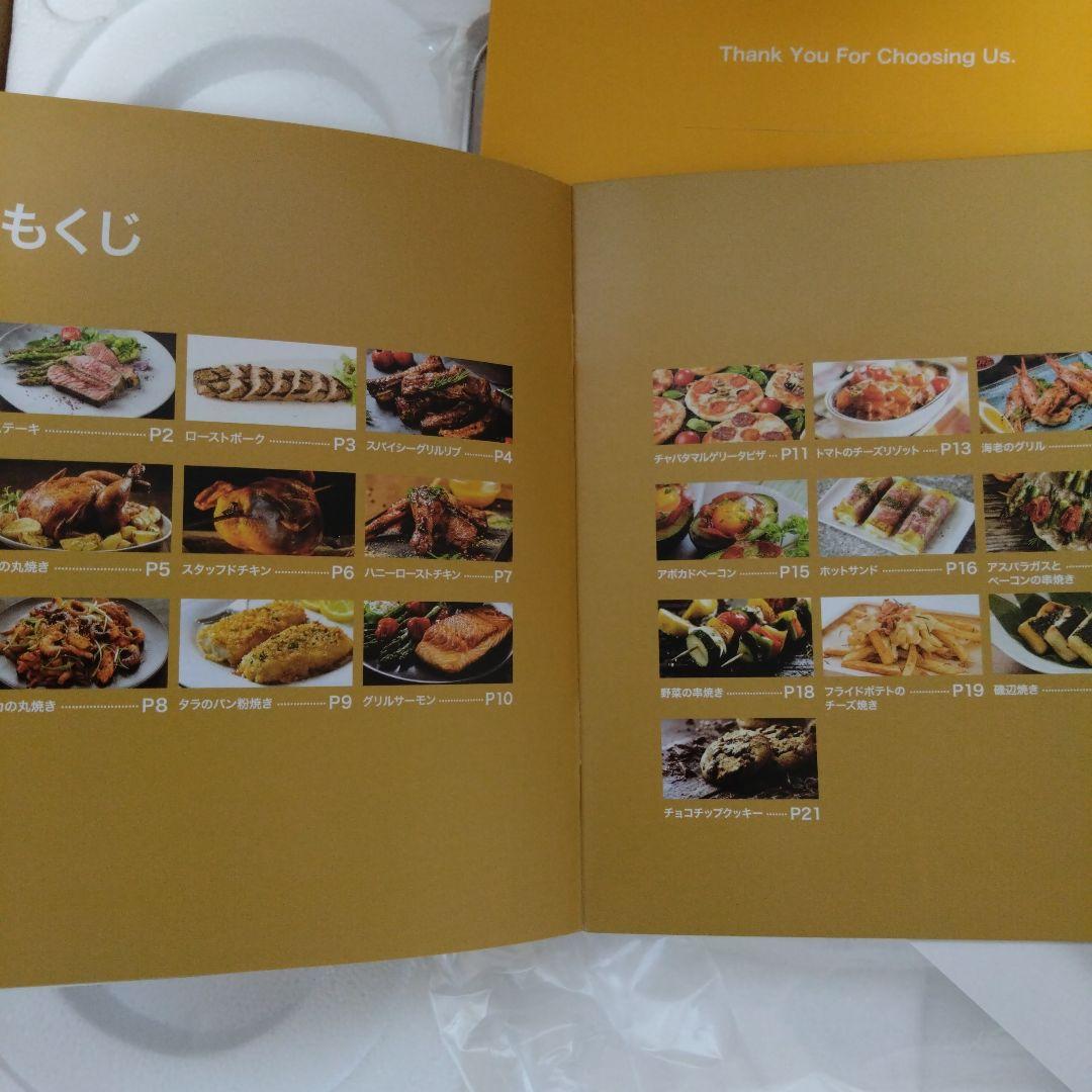 ノンフライオーブン　EPEIOS