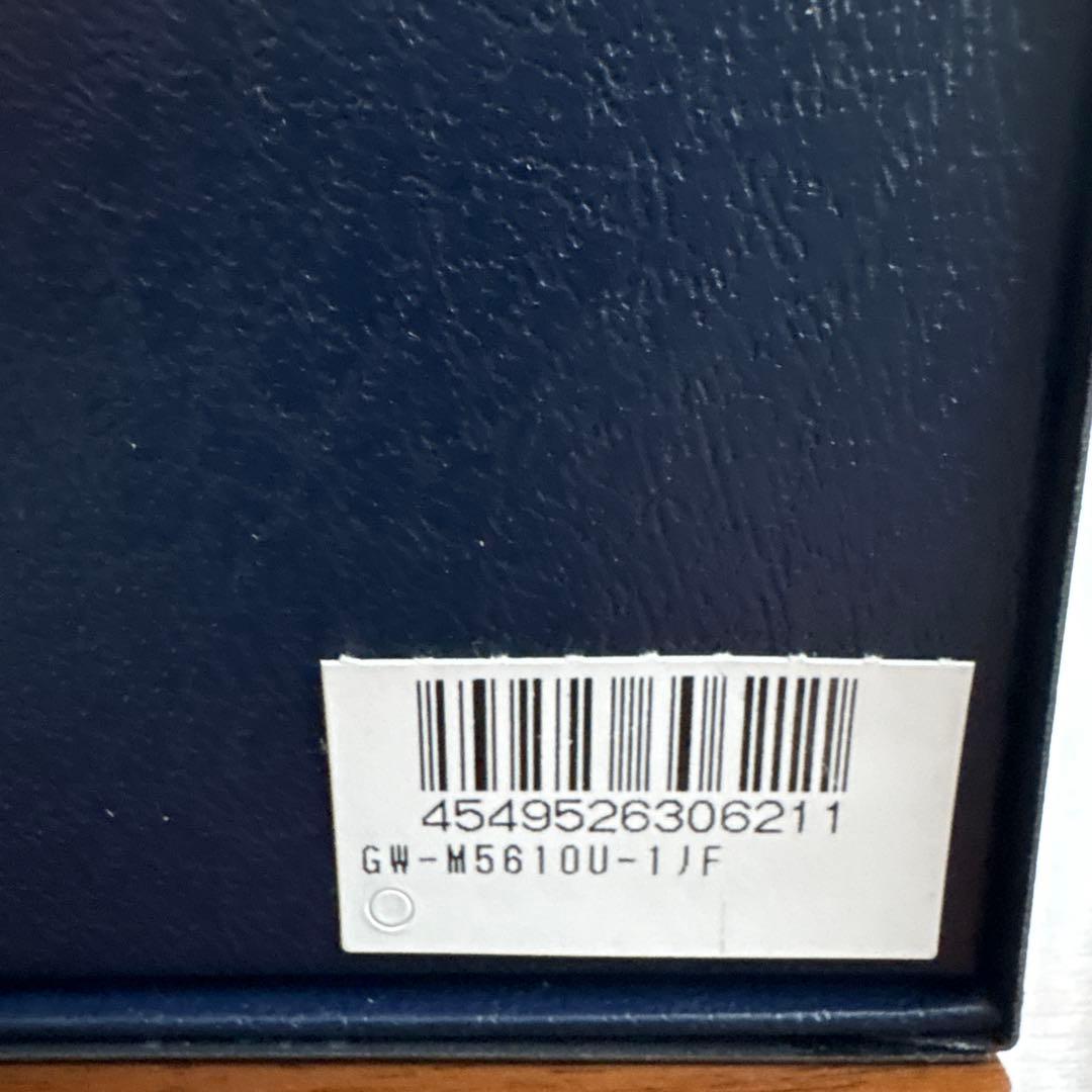 カシオG-SHOCK GW-M5610U-1JF