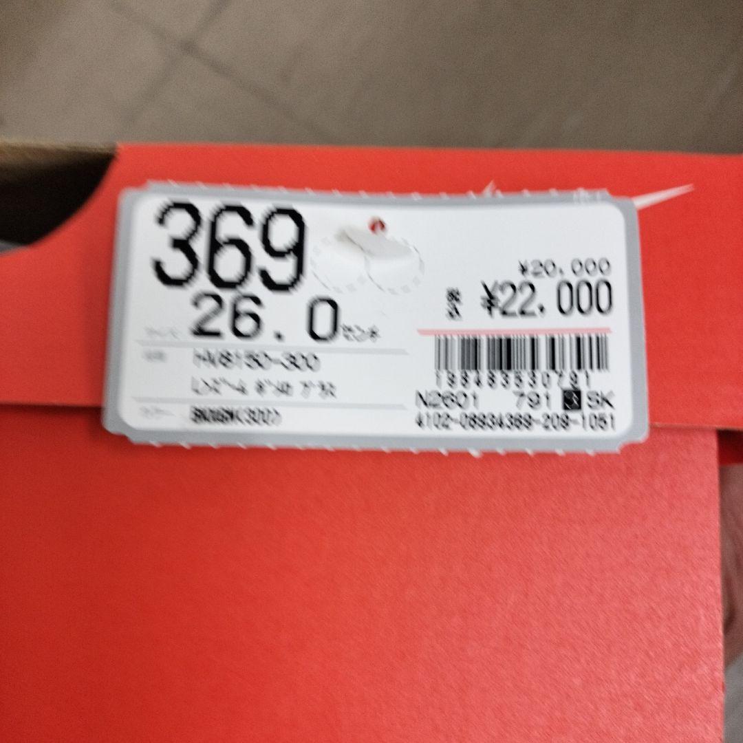 美品ＮIｋEボメロプラス26センチ