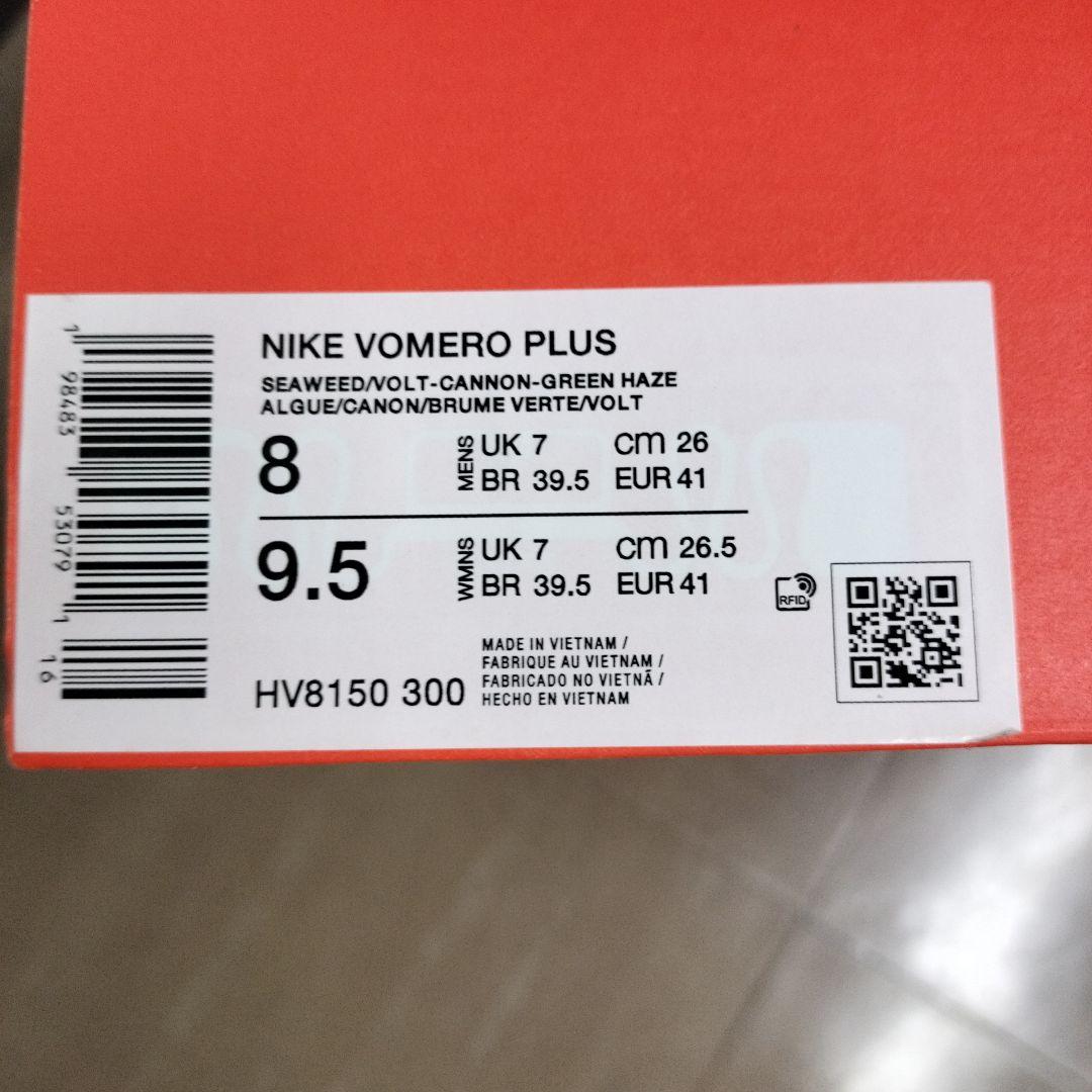 美品ＮIｋEボメロプラス26センチ