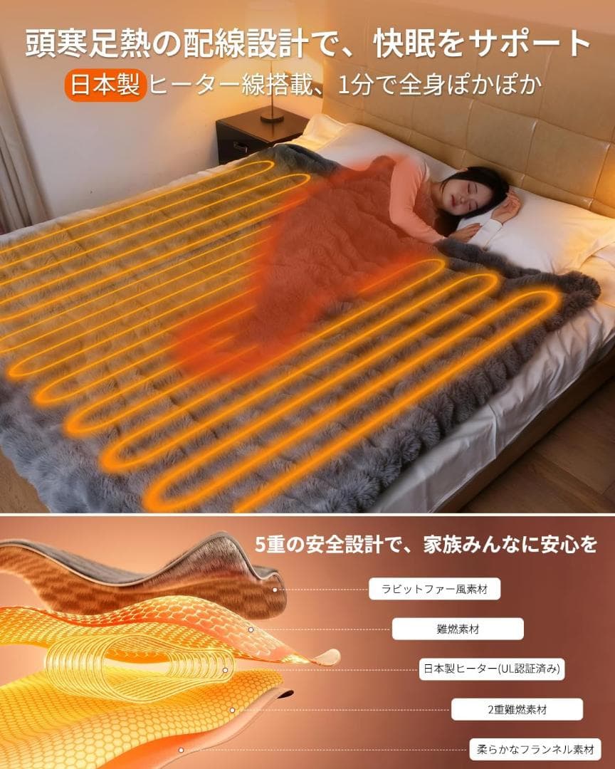 電気毛布 掛け敷き兼用 ダブルサイズ 【200*140cm 大判】
