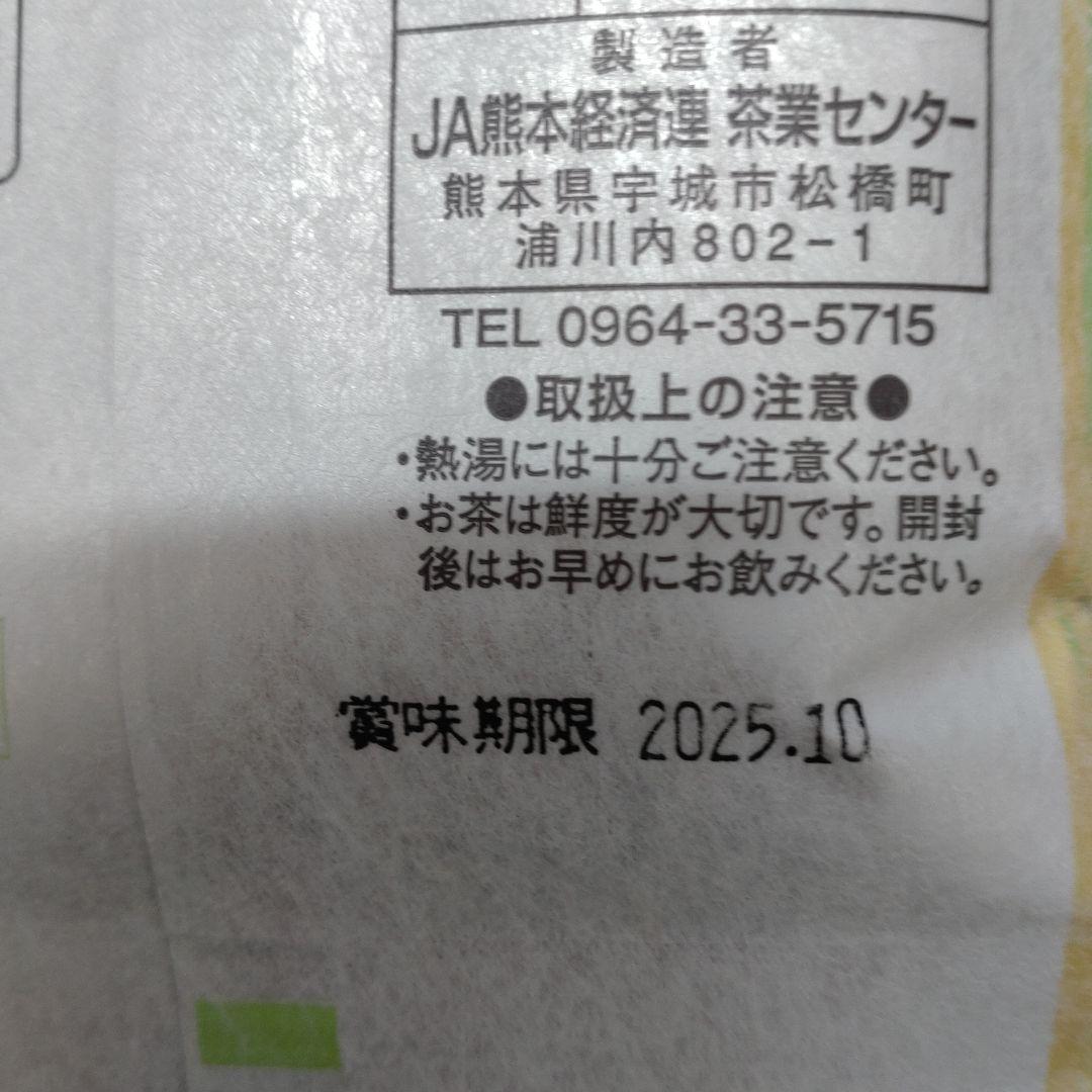 パッピーセット