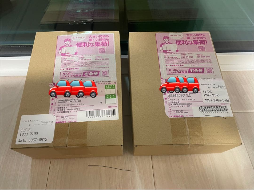 ポケモンカードBOX ・ハイクラスパックメガドリームex ・インフェルノX