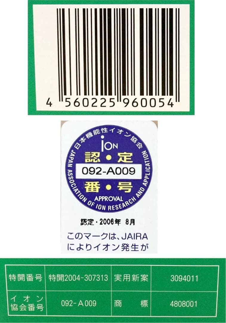 HFD1720 ★未使用★ 玉川の湯華 玉川温泉