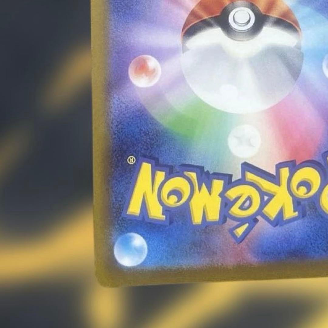 【美品】ブラッキー：YU NAGABA ポケカ　ナガバユウ　長場雄