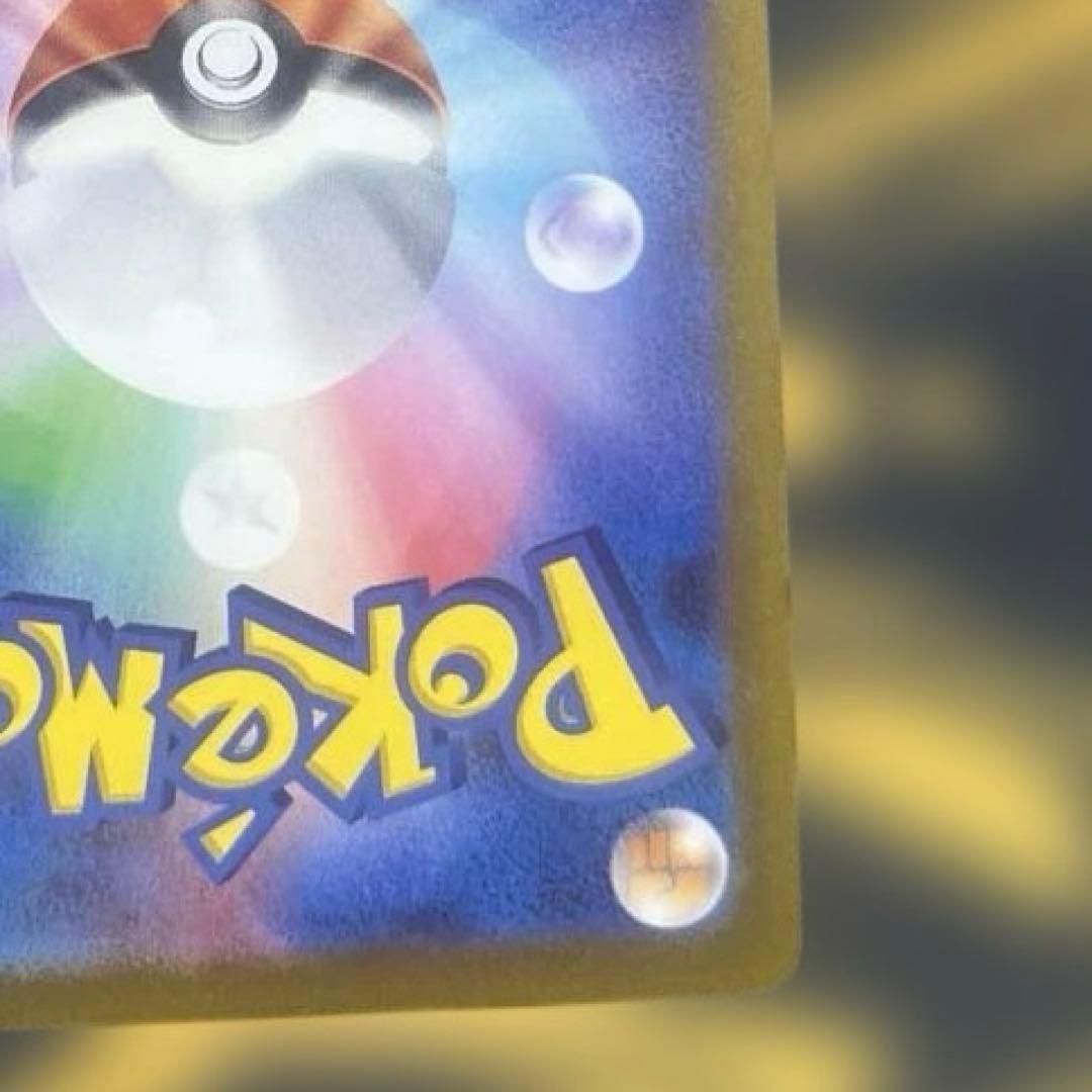 【美品】ブラッキー：YU NAGABA ポケカ　ナガバユウ　長場雄