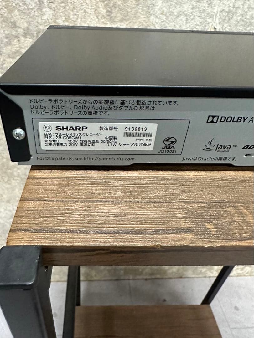 2020年製 シャープ「アクオス・ブルーレイ」