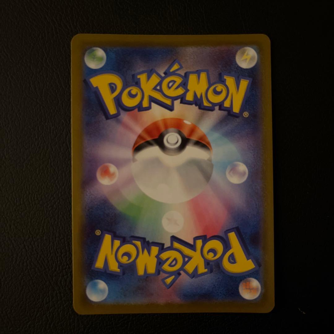 メガメガニウムex SAR スタートデッキ101