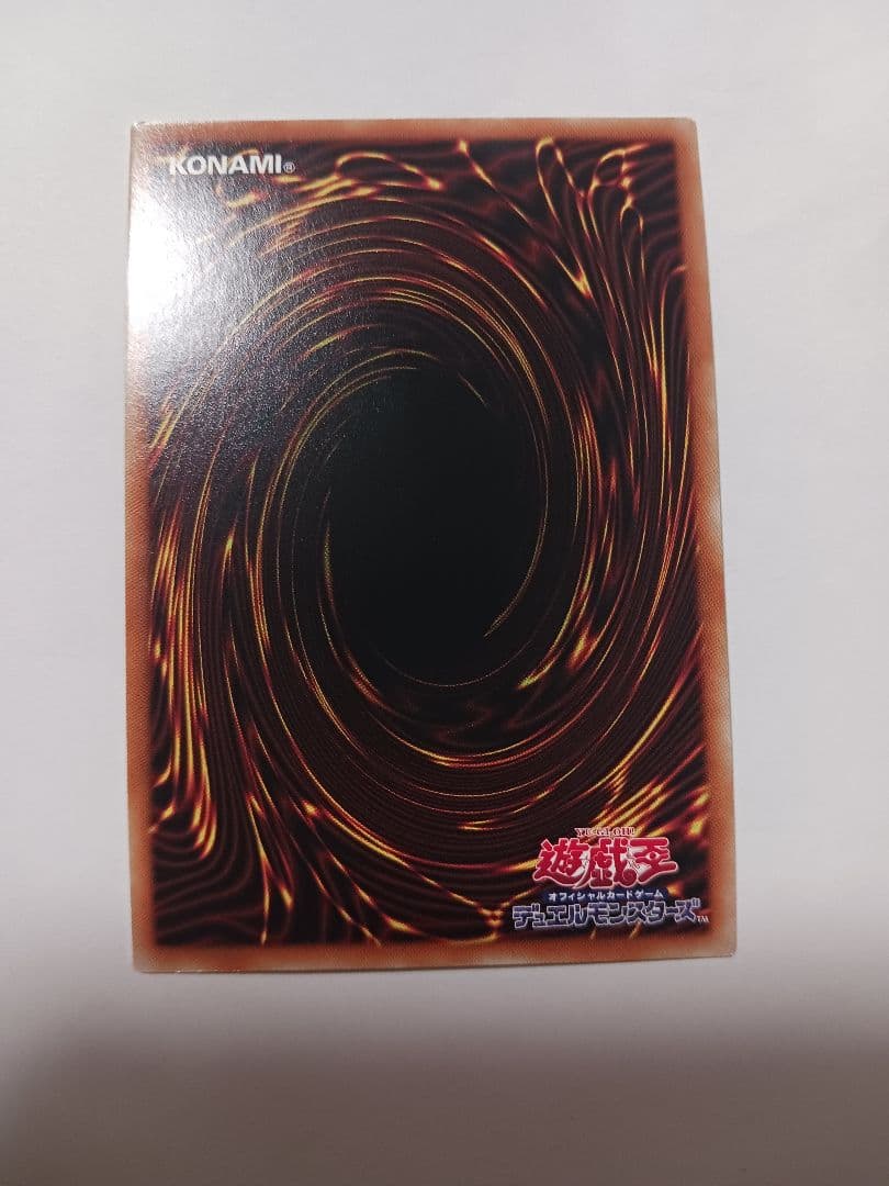 遊戯王　I:Pマスカレーナ　プリズマ　絵違い　プリシク