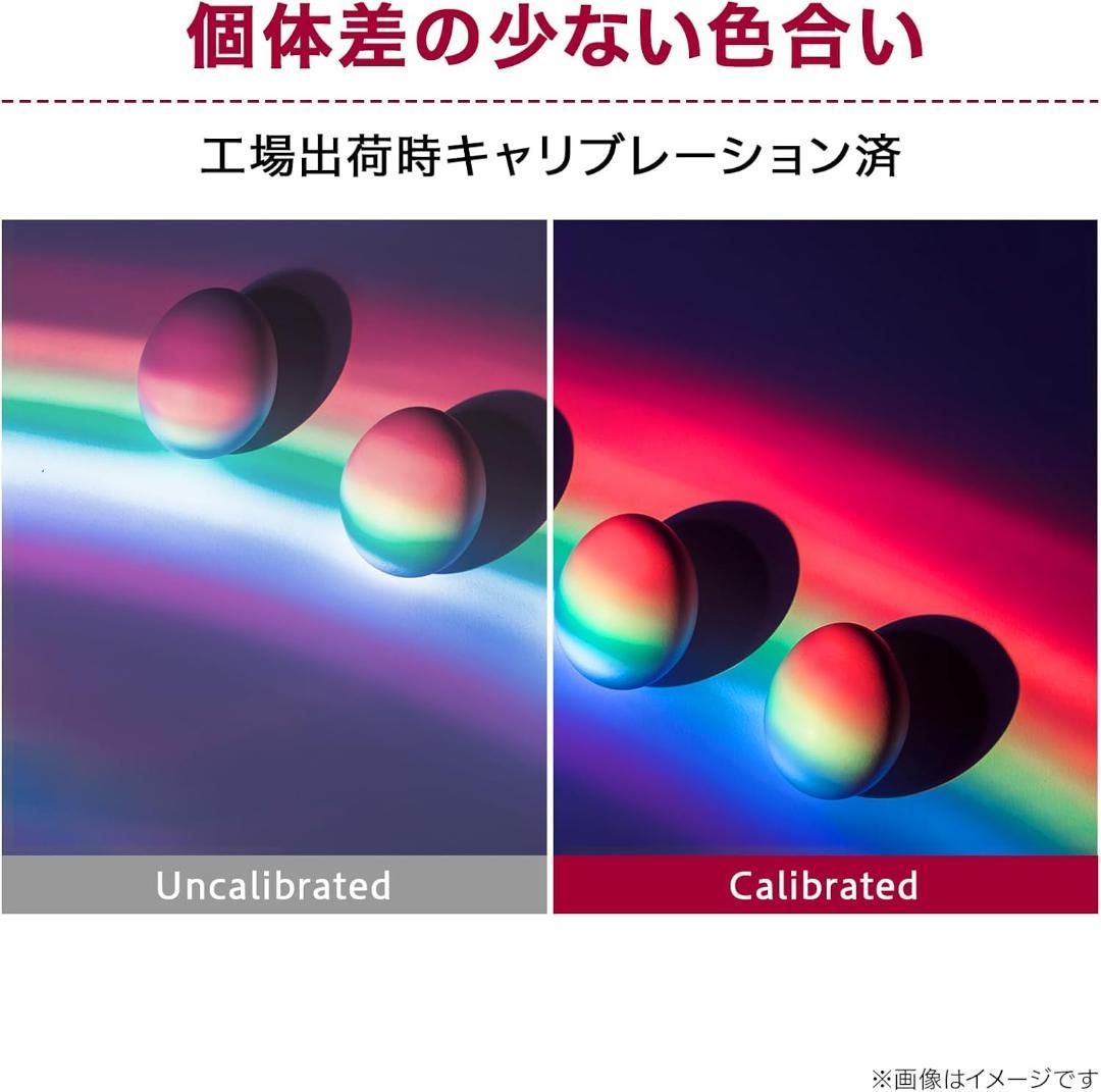 LG 34WQ75C-B 34インチ モニター 本体