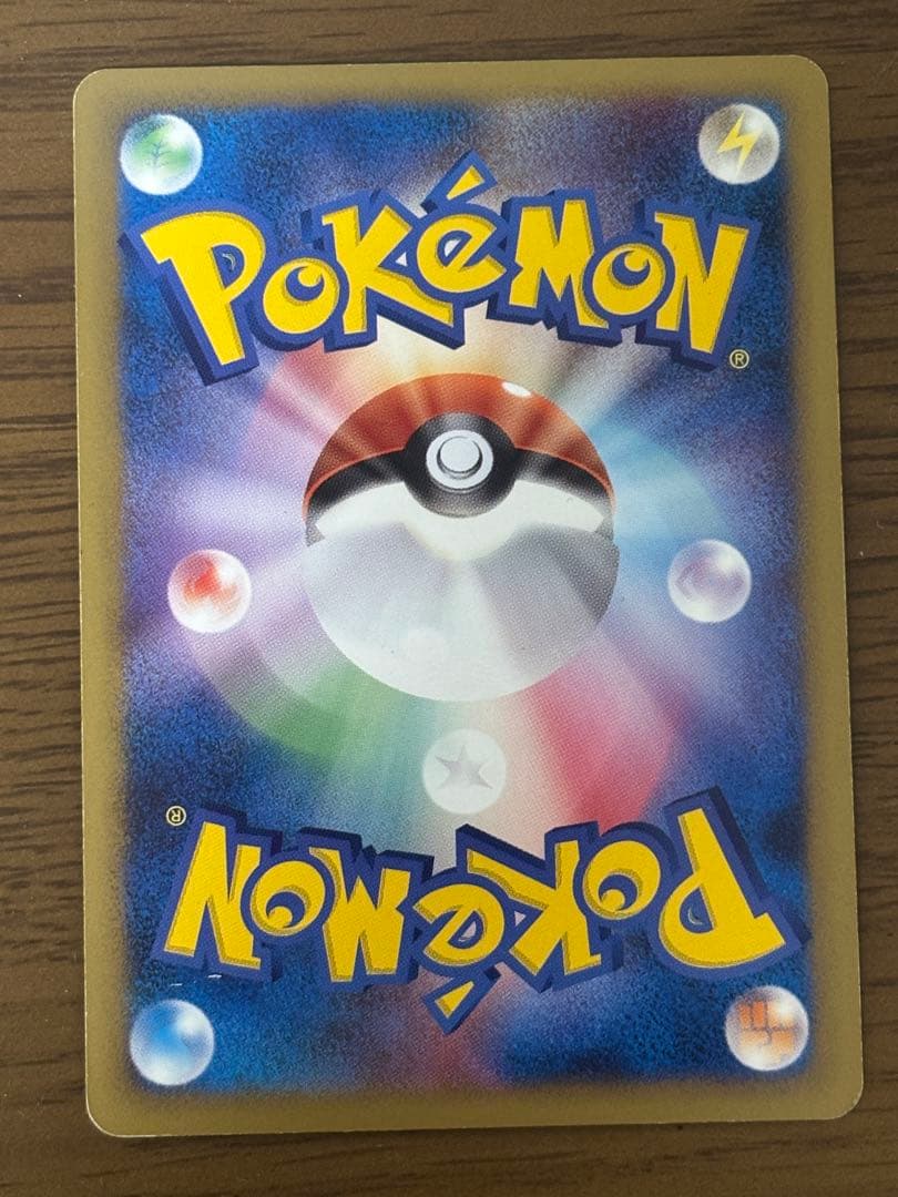 ピカチュウM ポケカ