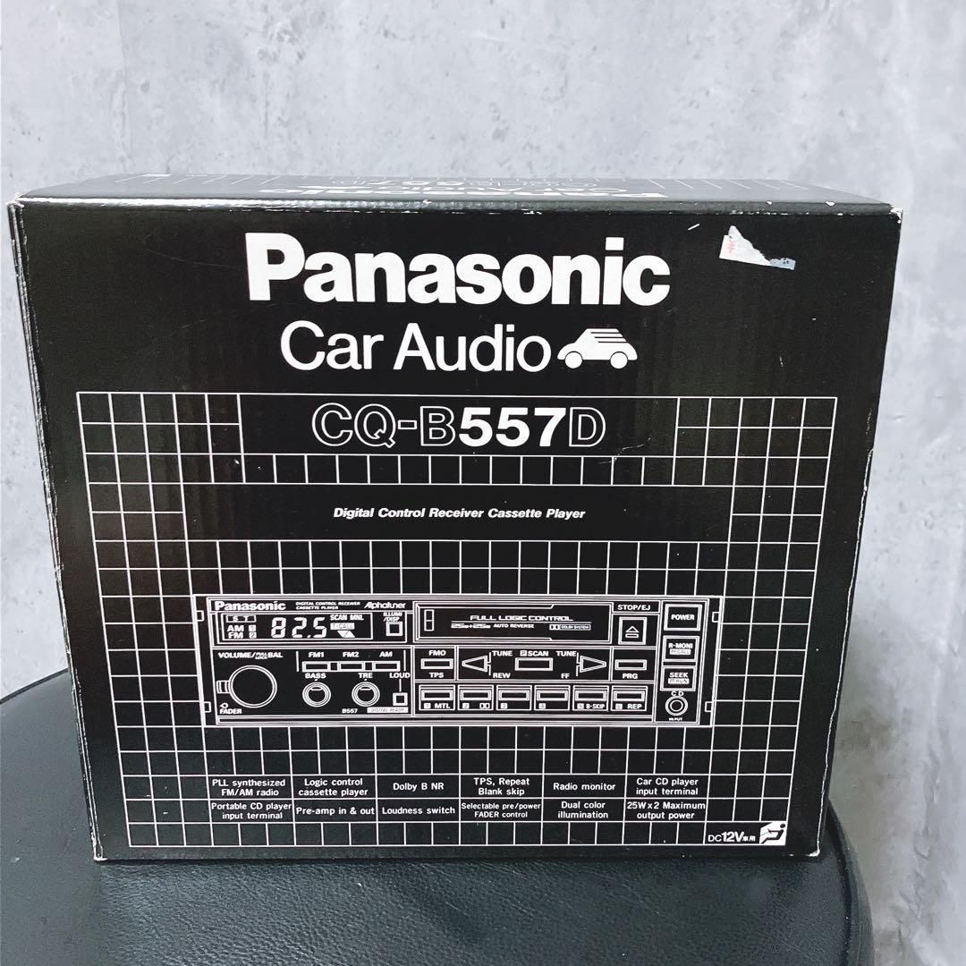 【希少】パナソニック カーオーディオ CQ-B557D カセット FM AM