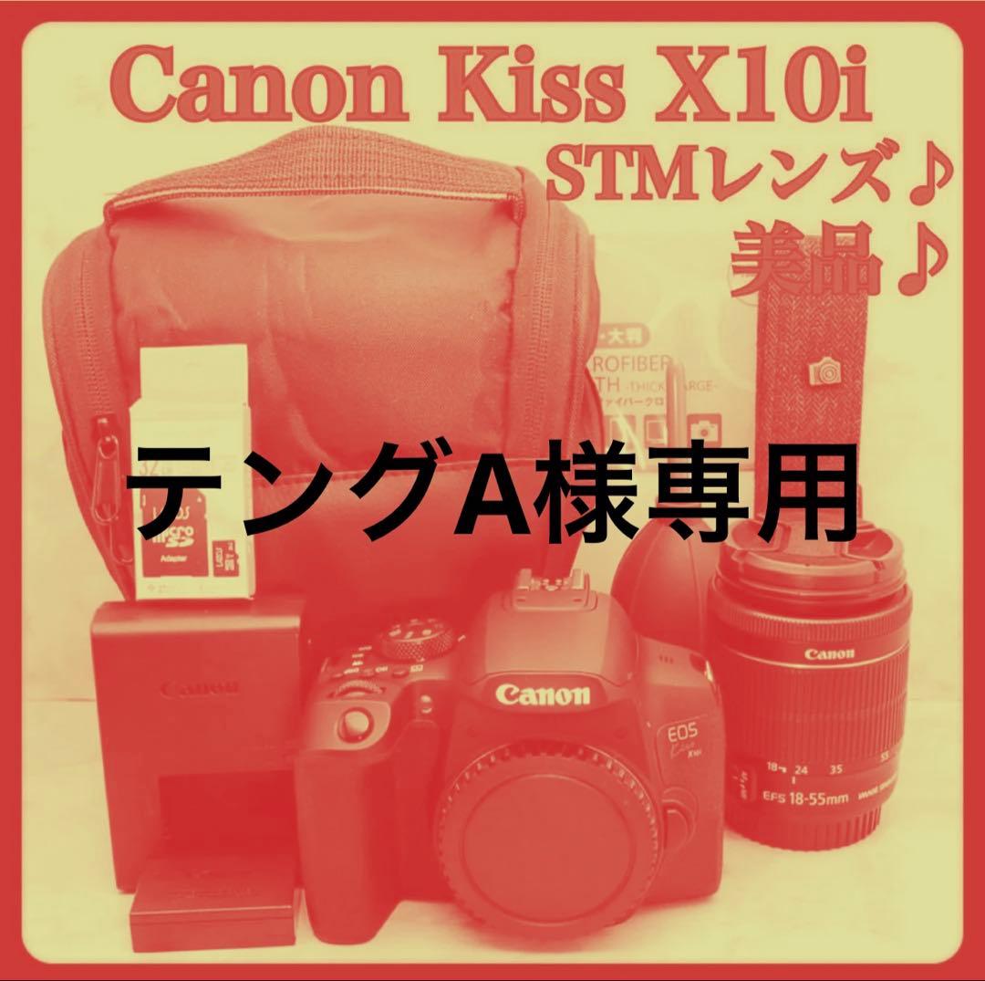 テングA☆スマホ転送☆美品☆STMレンズ☆一眼レフカメラ