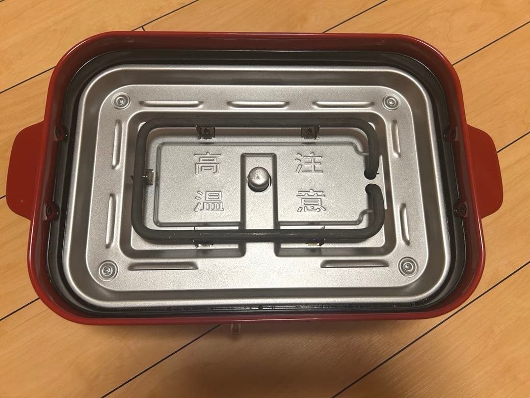 美品BRUNO ホットプレートafternoontea×ムーミンコラボリトルミィ