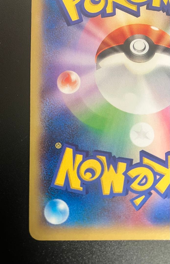 ポケモンカード ゲッコウガEX 021/XY-P ジムプロモ Greninja