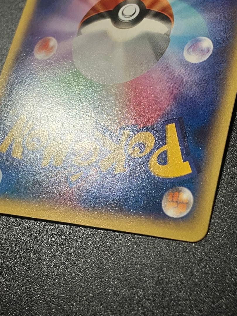 ポケモンカード ゲッコウガEX 021/XY-P ジムプロモ Greninja