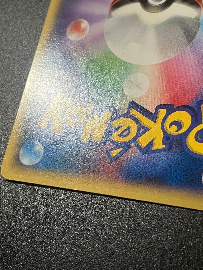 ポケモンカード ゲッコウガEX 021/XY-P ジムプロモ Greninja