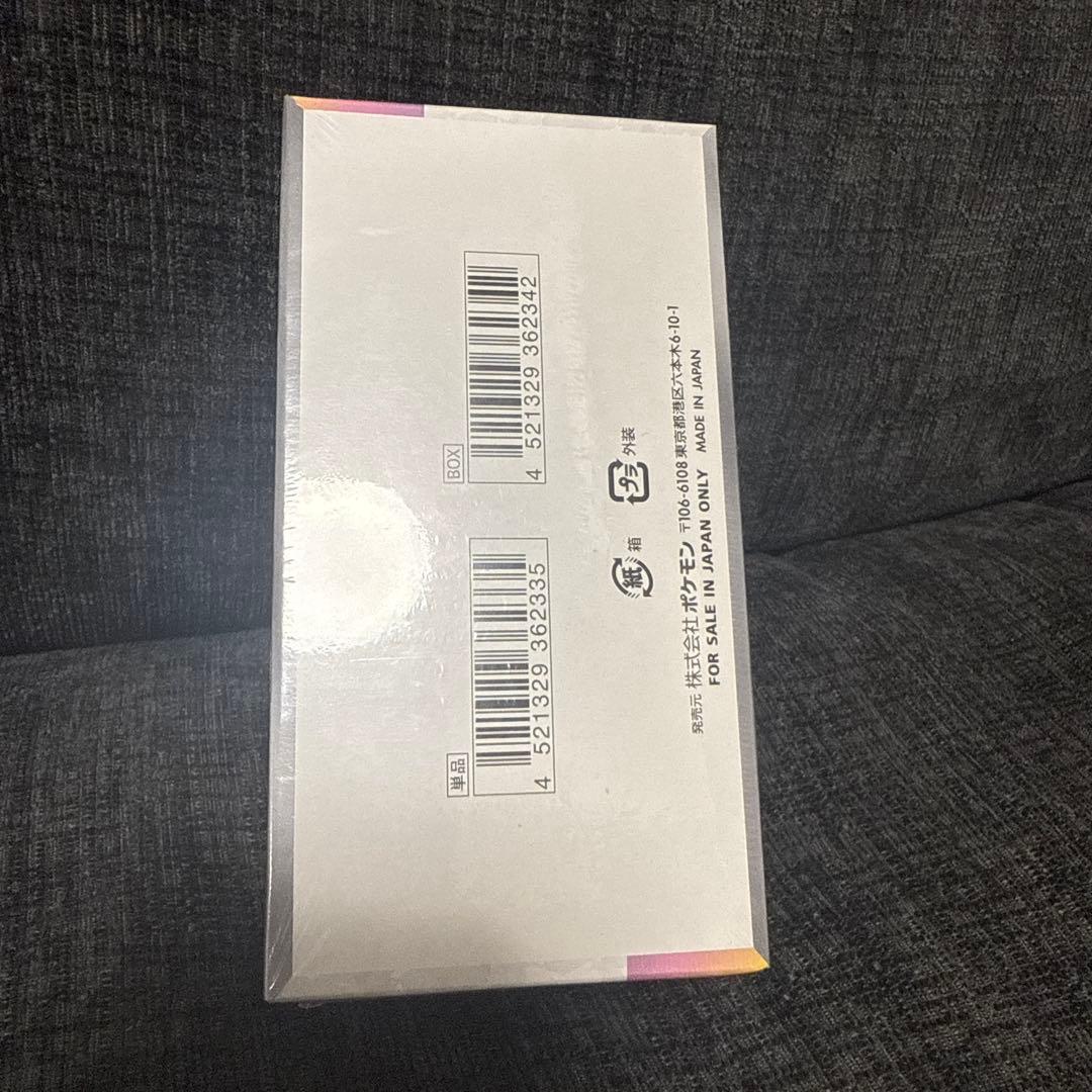 シュリンク付　ポケモンテラスタルフェスex 1BOX