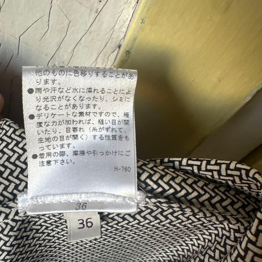 ステラマッカートニー　ひざ丈ワンピース