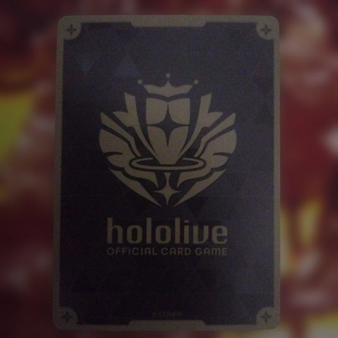 す*き様 P 宝鐘マリン(パラレル/ベーシックPRパック vol.7)