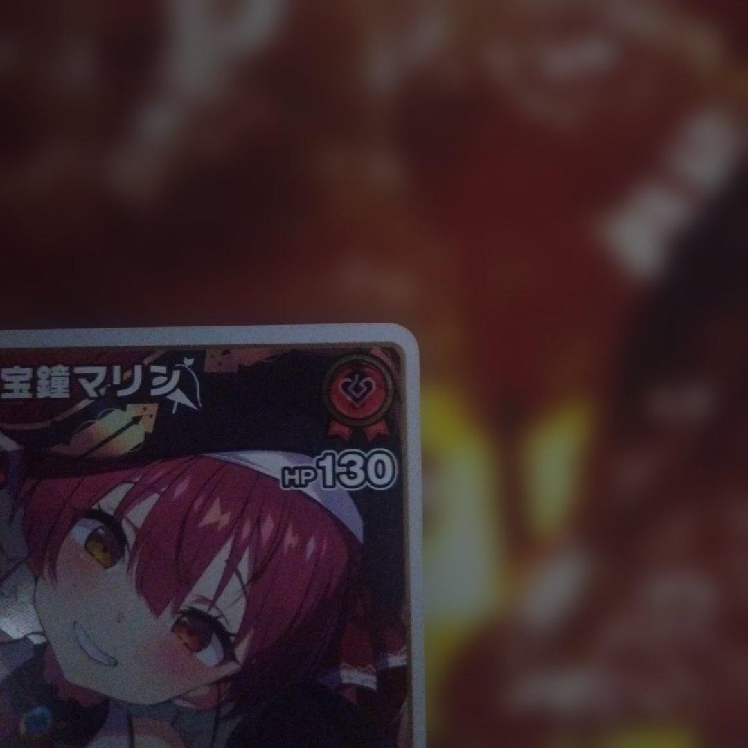 す*き様 P 宝鐘マリン(パラレル/ベーシックPRパック vol.7)