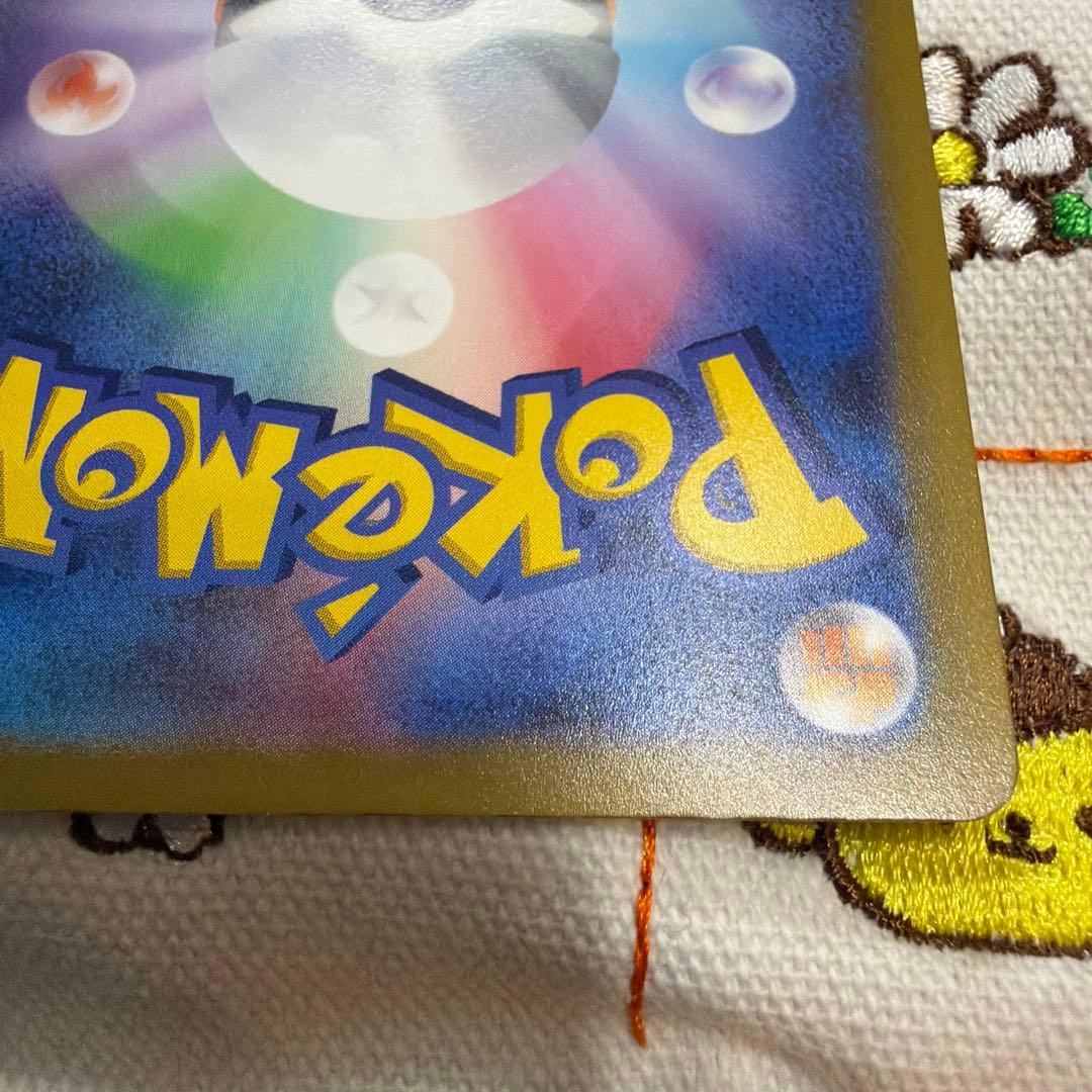 ピカチュウ AR 205/172 VSTARユニバース ポケモンカード