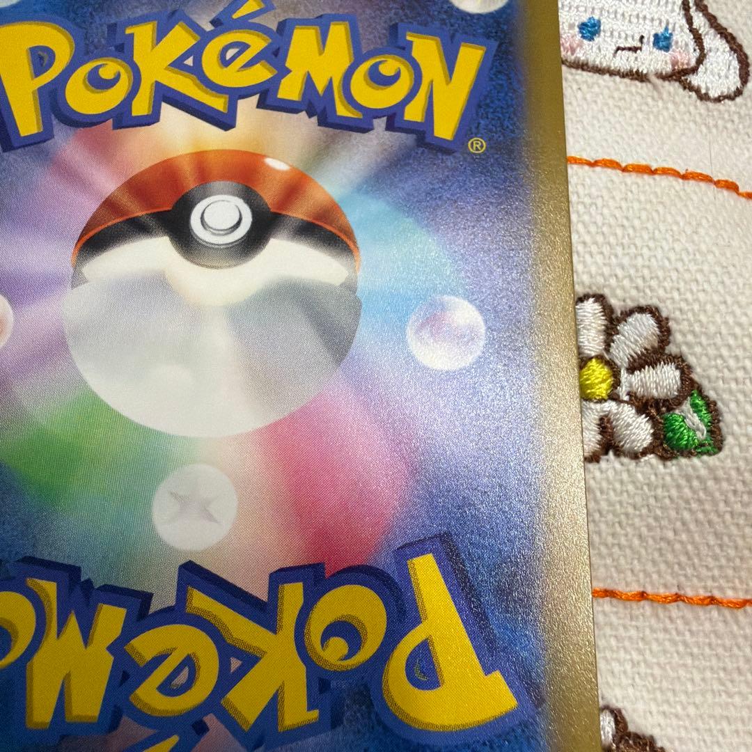 ピカチュウ AR 205/172 VSTARユニバース ポケモンカード