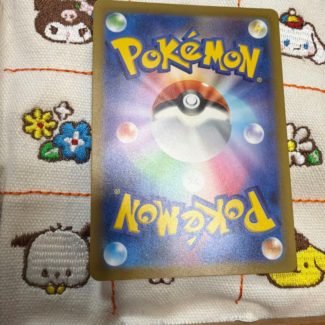 ピカチュウ AR 205/172 VSTARユニバース ポケモンカード