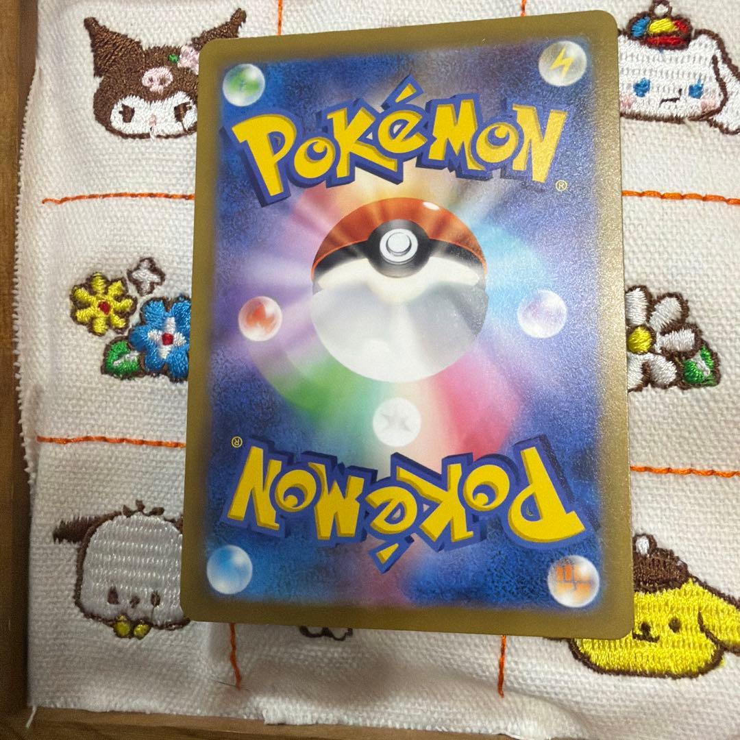 ピカチュウ AR 205/172 VSTARユニバース ポケモンカード