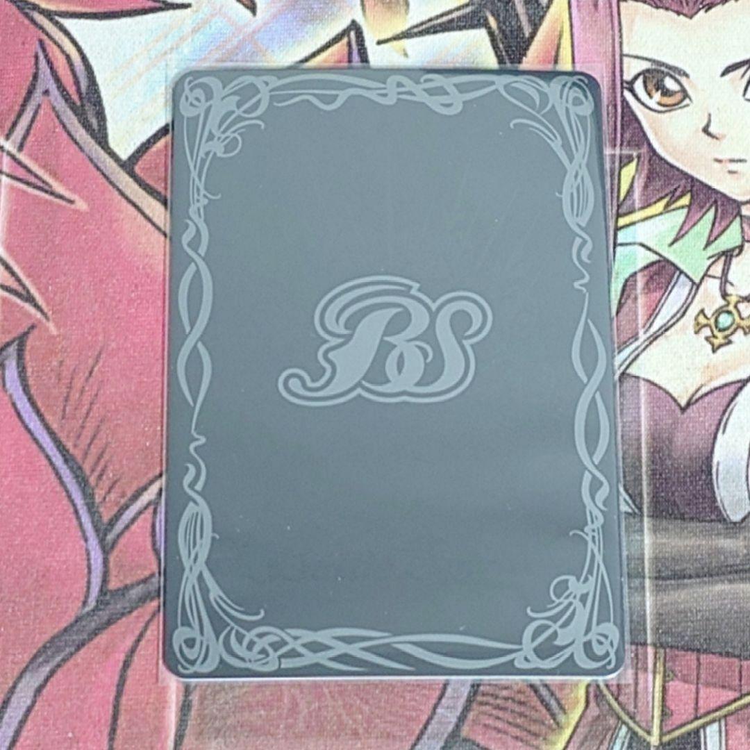 【希少・美品】バトルスピリッツ 獅機龍神ストライクヴルム・レオXV シークレット