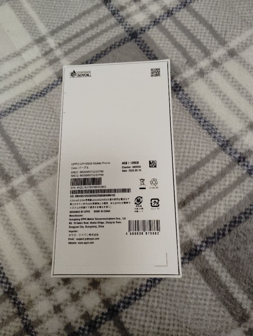 OPPO A3 5G パープル 本体 箱付き